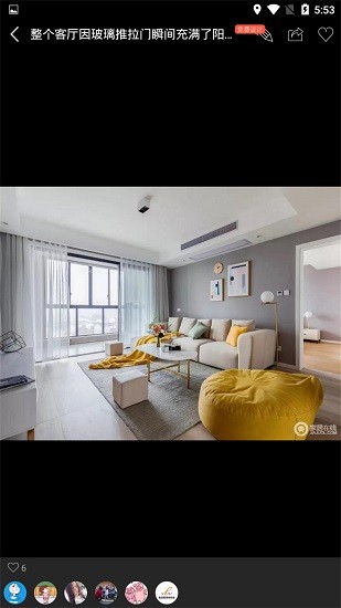 家装云装修 家装云装修