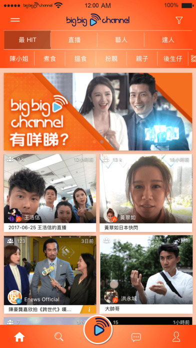 Big Big Channel安卓最新版下载