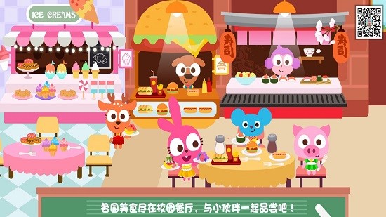 Papo Town: School Papo Town: School