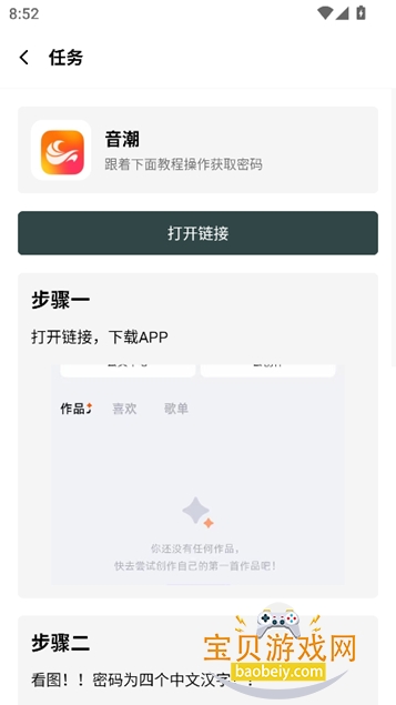 工具