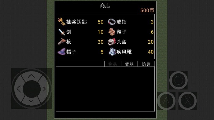 魔物危机v0.1