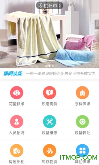 纺织达人