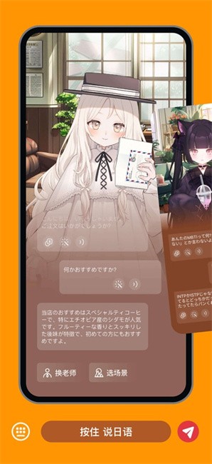 MOJi会话