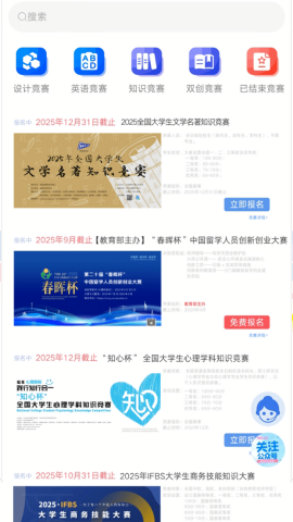创赛云