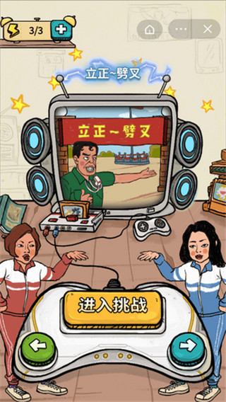 我为节奏疯狂 我为节奏疯狂