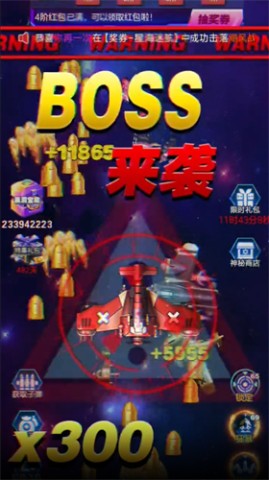 铁甲战舰