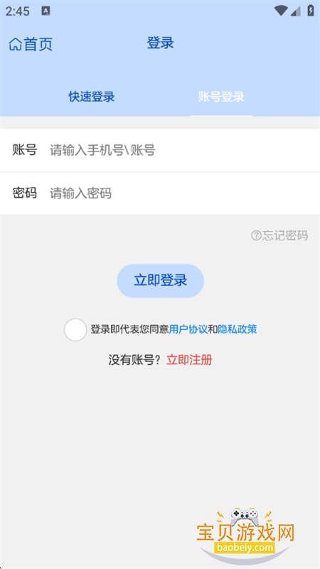 AI数字地球