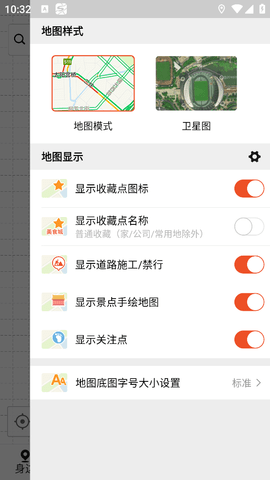 搜狗地图