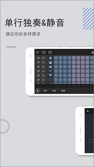 电音鼓垫(音乐软件) v4.5.1 安卓版
