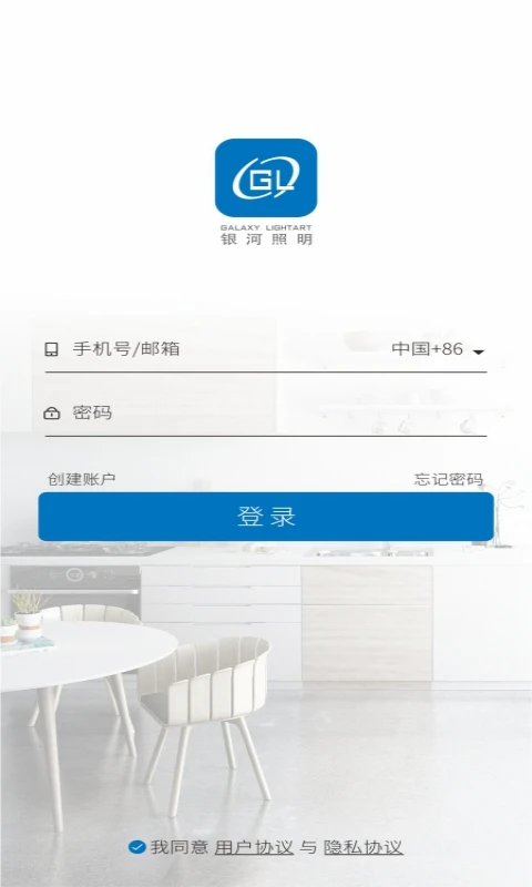 银河智慧