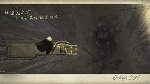 忘却前夜安卓版