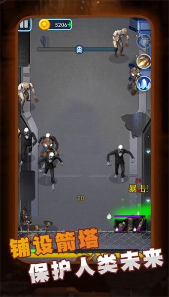 精英王者大作战 精英王者大作战