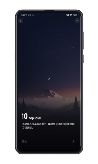 纸塘壁纸(手机主题壁纸软件) v2.0.12 安卓版 纸塘壁纸(手机主题壁纸软件) v2.0.12 安卓版