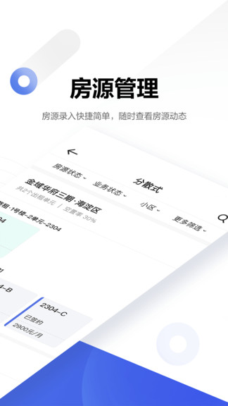 壳劲租