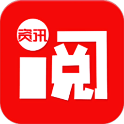 阅资讯