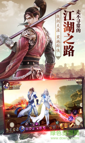 傲视苍穹-超爽版