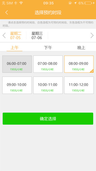 鹏鹏学车