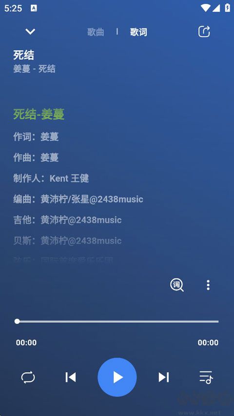 柠檬音乐
