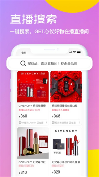 开菠萝