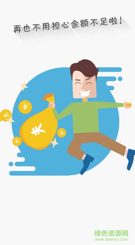 要学车学员版 要学车学员版