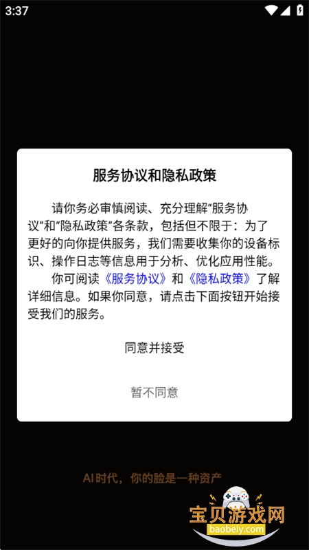 元相新生