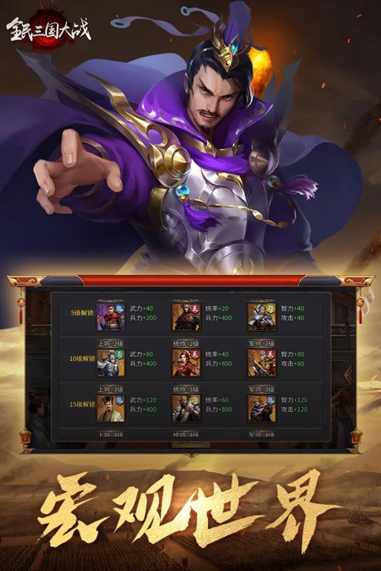 无间