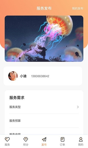 艾特