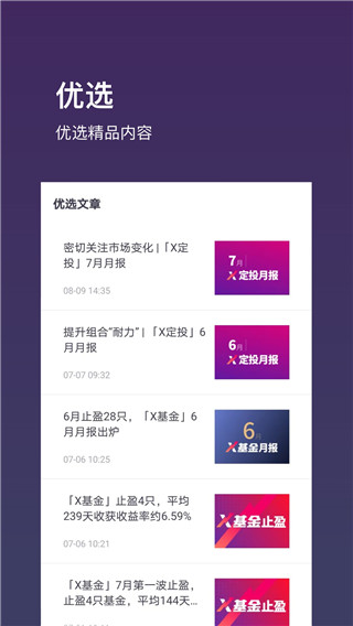 基金豆