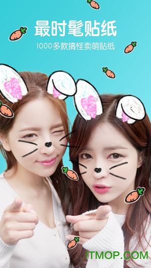 b612咔叽相机最新版