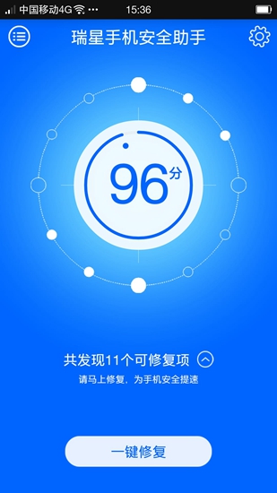 瑞星手机安全软件 绿色版v1.0