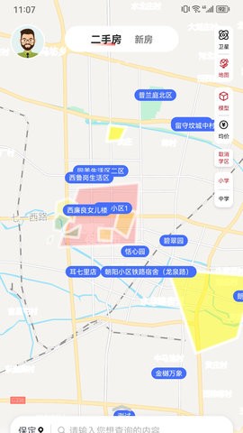 速铂找房