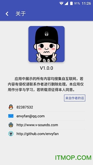 Android面试复习