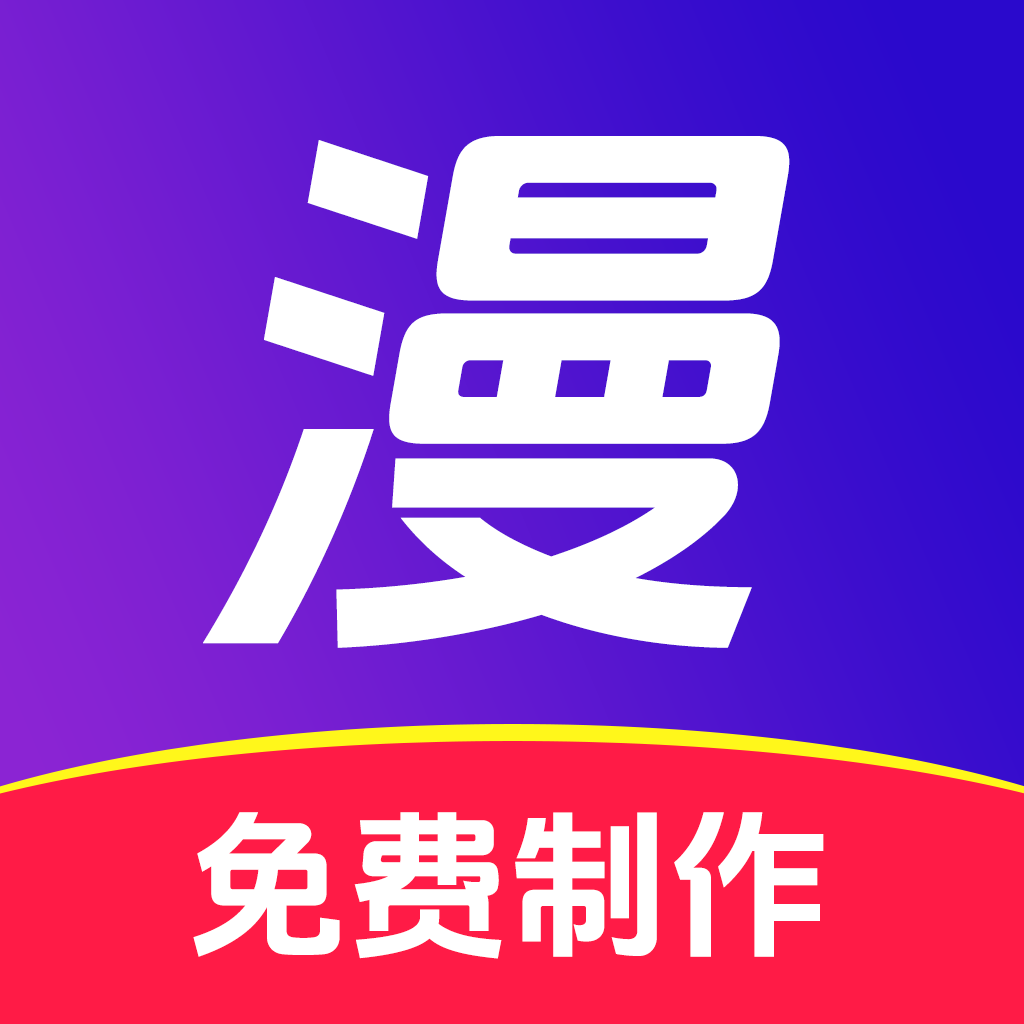 DeepAI爆款漫剧生成