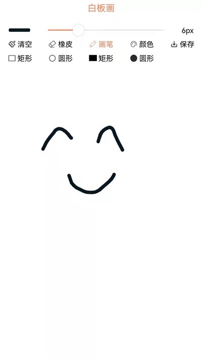 画画树