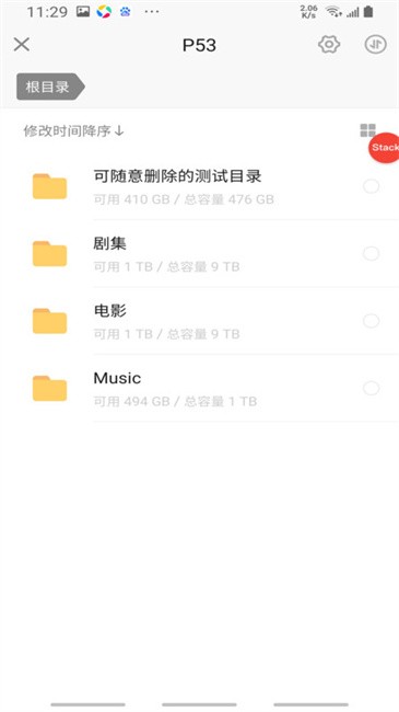耘想存储