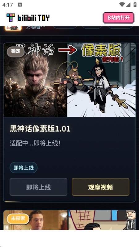 火山game hub 火山game hub