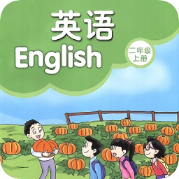 小学二年级上册译林英语