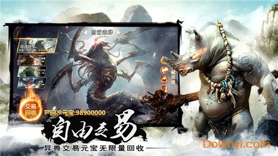 愤怒的鲲鲲