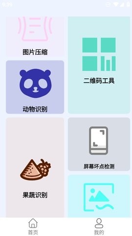 轻轻墨箱