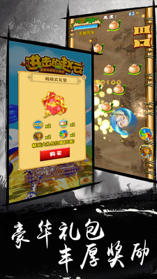 https://jjzy05jssg.jingtanggame.com/index_quick.ht