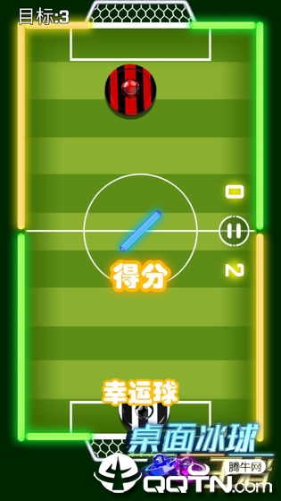 桌面冰球王者