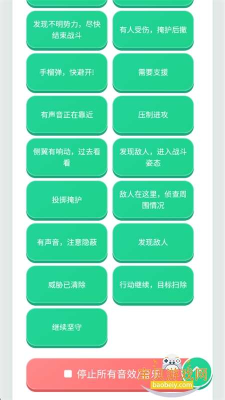 白狼人机语音盒