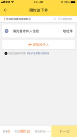 大马鹿