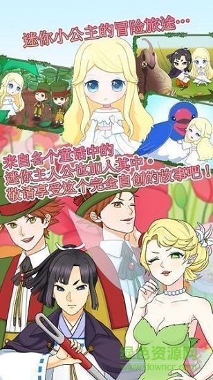 Thumbelina