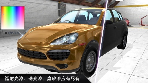 车祸真实模拟器