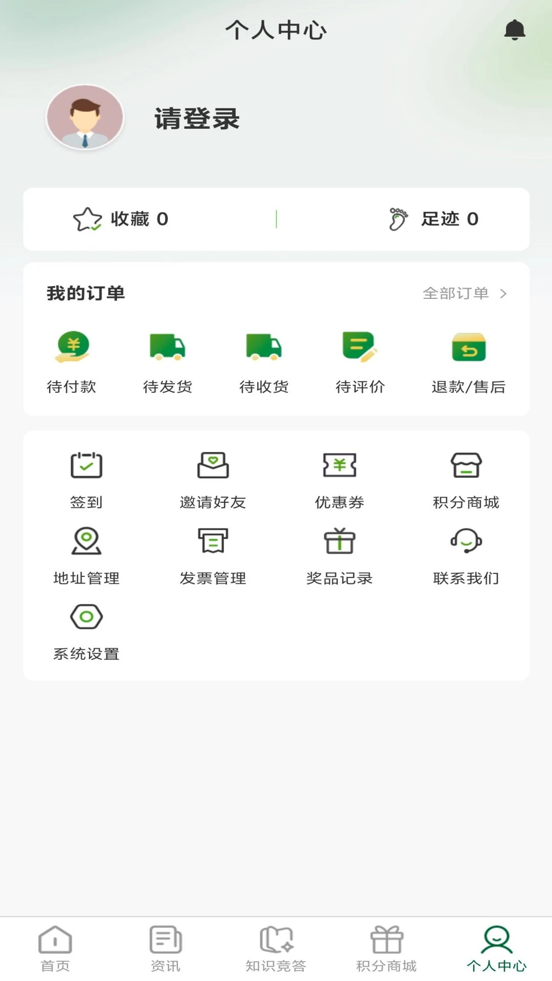 海创到家 海创到家