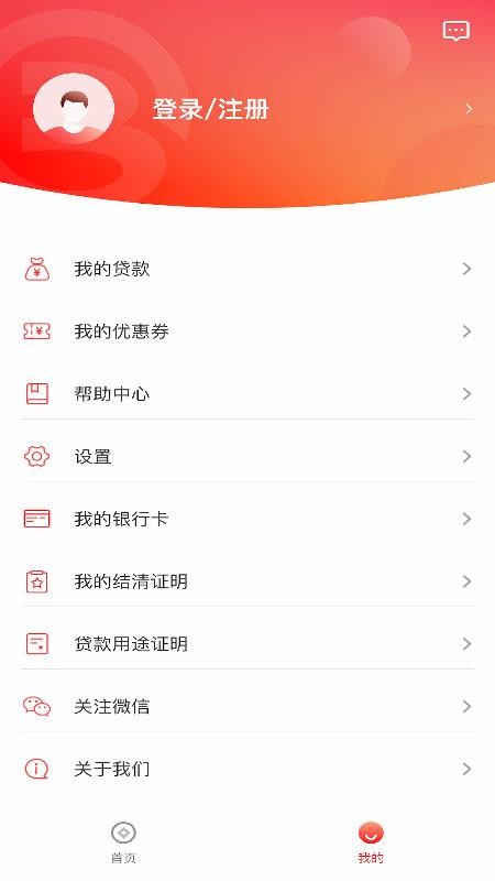易开花