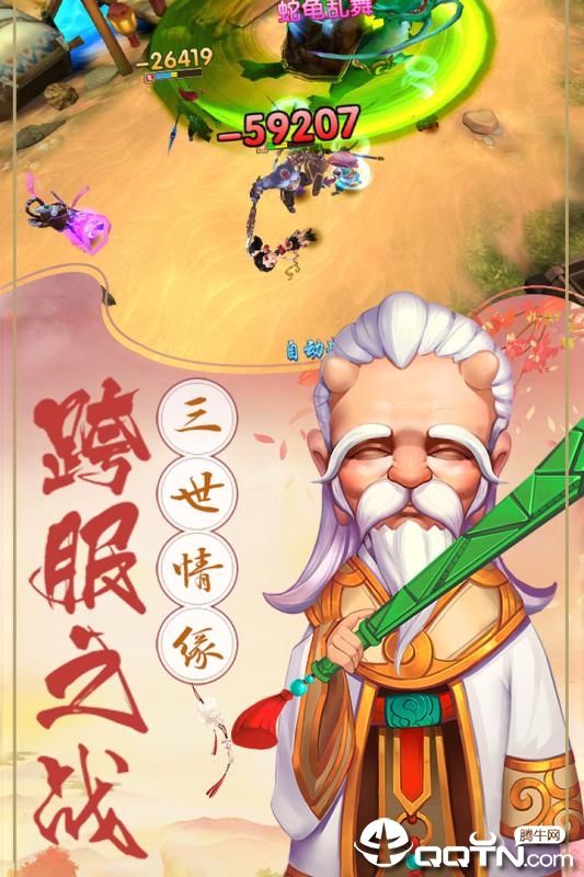 潜江千分