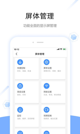 viplexhandy苹果版本