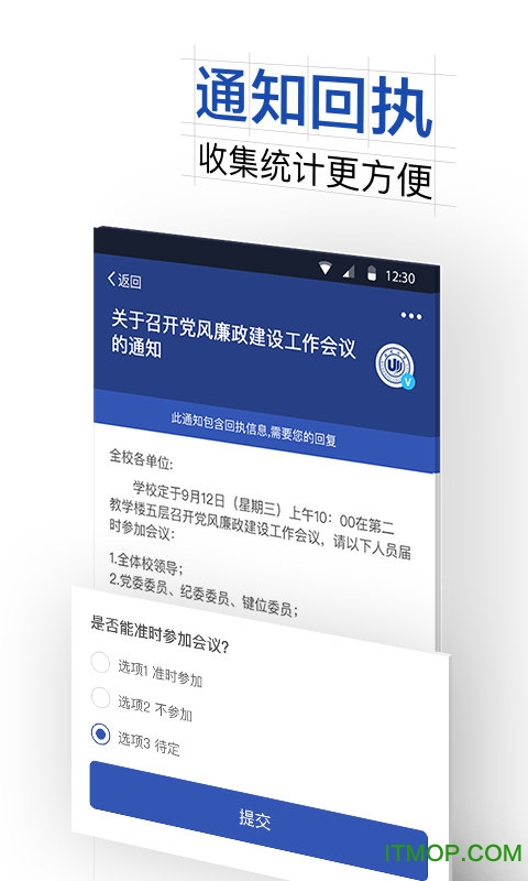 我的温大